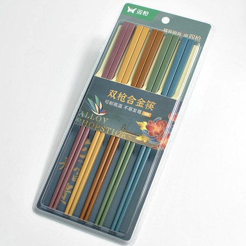 双枪合金筷子家用一人一筷分食筷