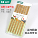 双枪筷子家用高档耐高温竹筷子木筷木质天然2024新款 防霉快子正品