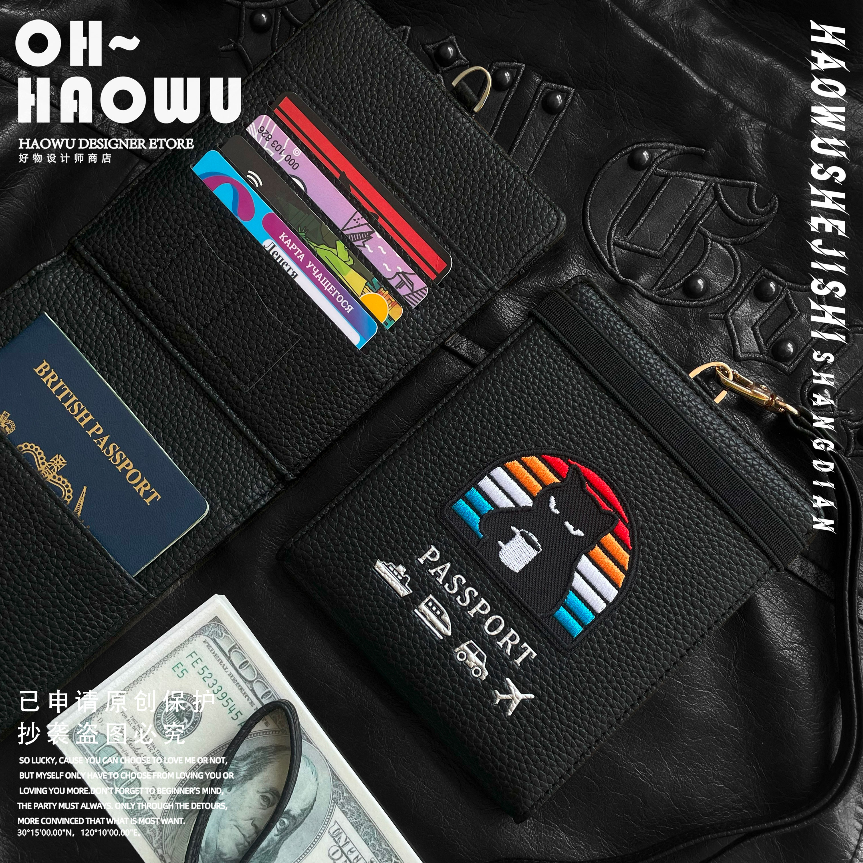 防盗刷护照收纳套身份证银行卡套