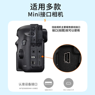 电脑连接佳能70D相机5D3 5D2 60D 80D数据线760D内存卡直传器600D传输线750D单反联机拍摄线电脑连接线数据线