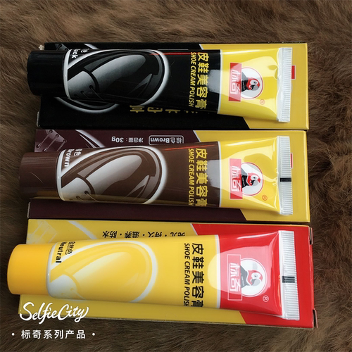 登标榄奇鞋油黑棕白无色皮鞋美容膏绵羊鞋油乳真皮鞋保护乳保养油 - 封面