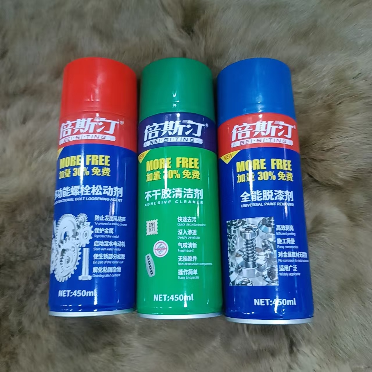 倍斯汀强力去胶神器万能除胶剂
