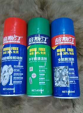 倍斯汀全能脱漆剂油漆螺栓松动剂