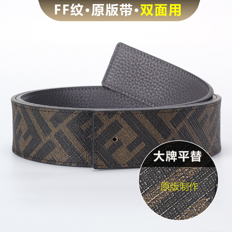 皮带批发平滑扣百搭真皮腰带不带头男士无头FF家品牌替换一件代发