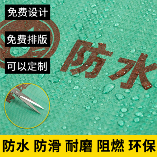 修地面保护膜室外地板瓷砖装 易清洁室内装 修保护漆油漆地面防尘垫