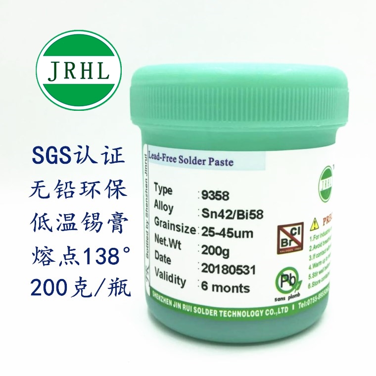 低温无铅锡浆Sn42Bi58 低熔点138度 大功率LED/CPU环保焊锡膏JRHL