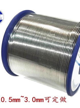 焊锡线Sn63Pb37低熔点1.5~1.2~1.0~0.8~0.6~0.5免洗活性焊锡丝