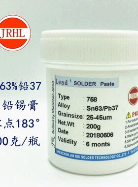 有铅锡膏 中温锡浆 3号粉6337焊锡浆Sn63Pb37免洗通用型758焊膏