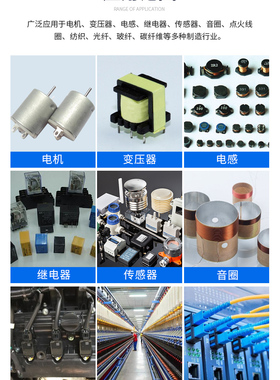 线圈绕线张力器 电子屏高精度涨力控制器 伺服张紧器电机马达绕u.