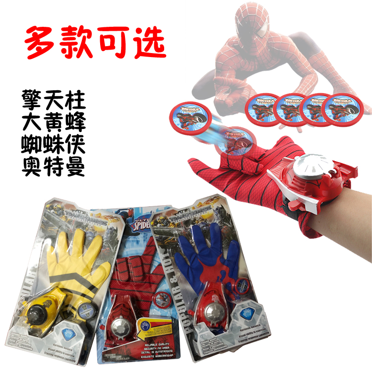 万圣节擎天柱动漫玩具发射器