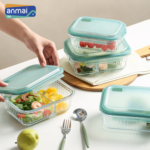 安买条纹高硼硅玻璃保鲜盒