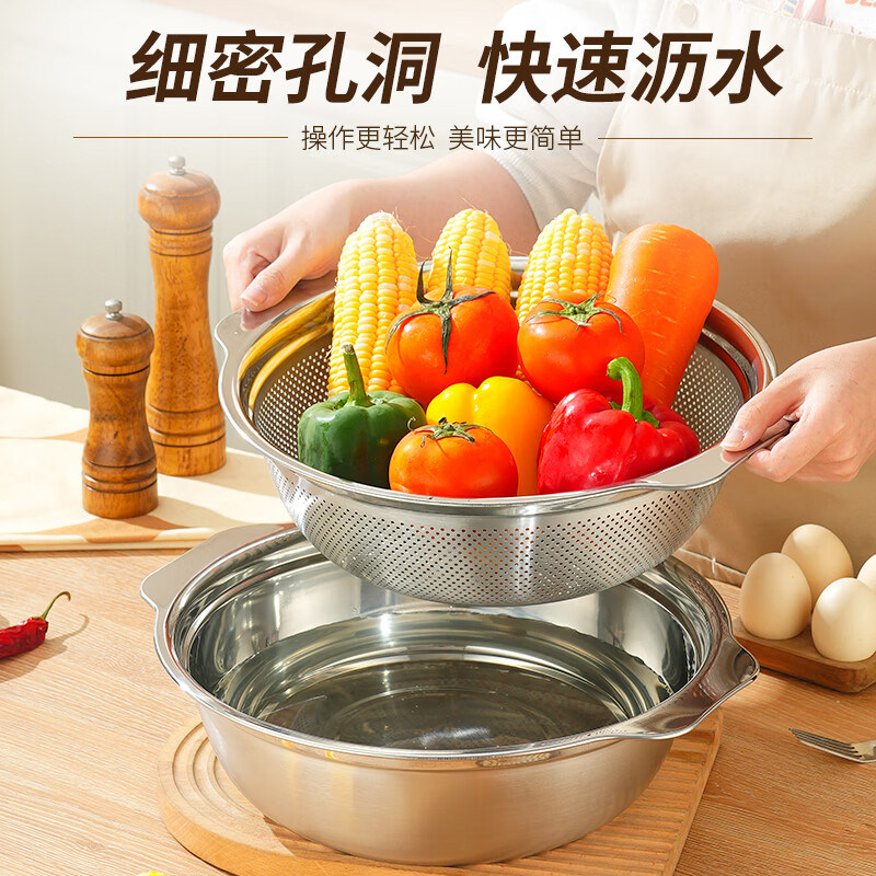 安买不锈钢洗菜盆家用食品级沥水盆厨房洗菜专用漏盆沥水篮滤水篮