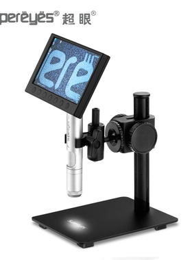 超眼P003带显示屏高清专业hdmi便携USB手持1000倍2000高倍镜头偏光器PCB电路板手机表维修电子数码显微放大镜