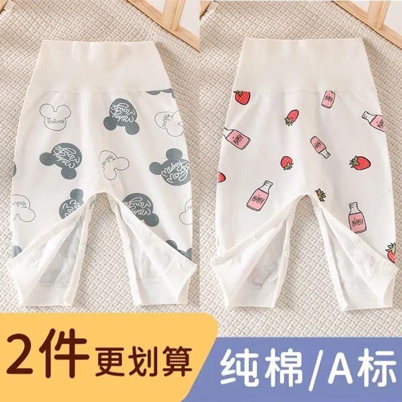 儿童纯棉PP裤春秋冬款