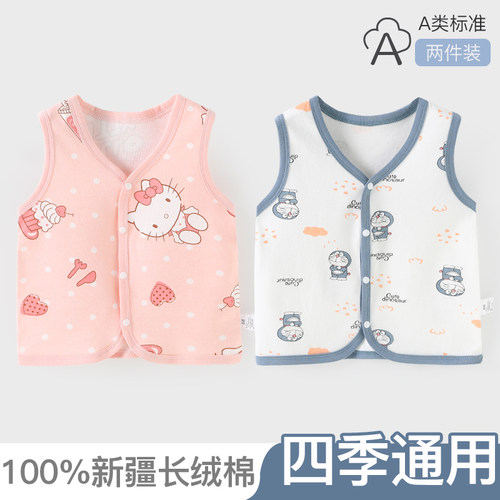婴儿马甲薄款春秋夏纯棉单层