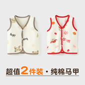 儿童马甲春秋季 幼儿男童女马夹打底婴儿背心 宝宝纯棉外穿坎肩薄款