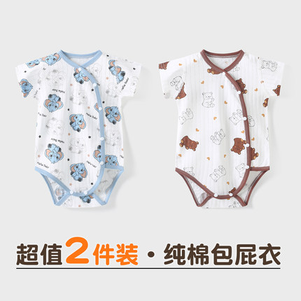 新生婴儿连体衣纯棉短袖包屁衣夏季薄款半袖哈衣幼儿春秋宝宝衣服