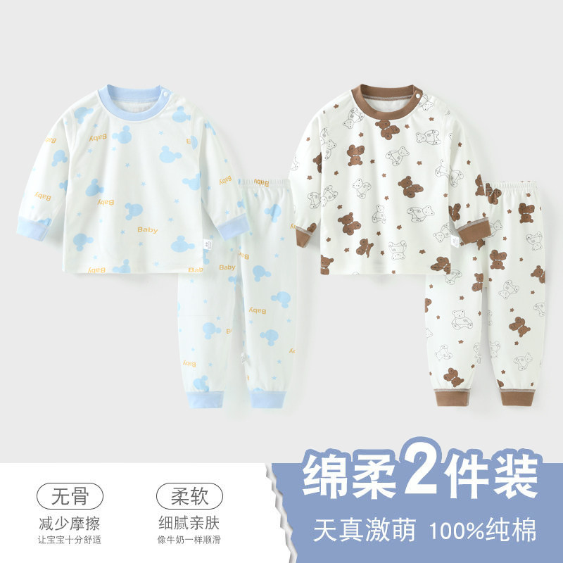 新款无骨儿童纯棉秋衣套装宝宝睡衣男童女童打底衣吸汗舒适四季款