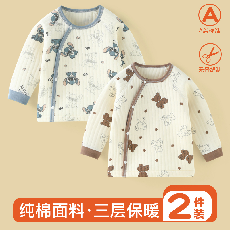 宝宝婴儿保暖上衣夹棉内衣