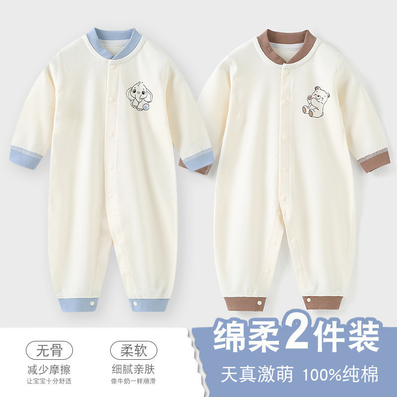 婴儿连体衣服纯棉秋冬新生儿哈衣女爬爬服全棉男初生宝宝睡衣秋季