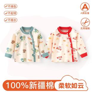 宝宝纯棉长袖开衫衣儿童秋衣男童女童内衣婴儿无骨打底衫春秋睡衣