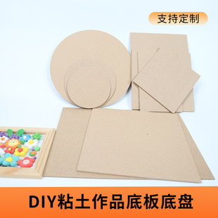 密度板圆木片儿童手工DIY绘画涂鸦材料熊底座幼儿园手工