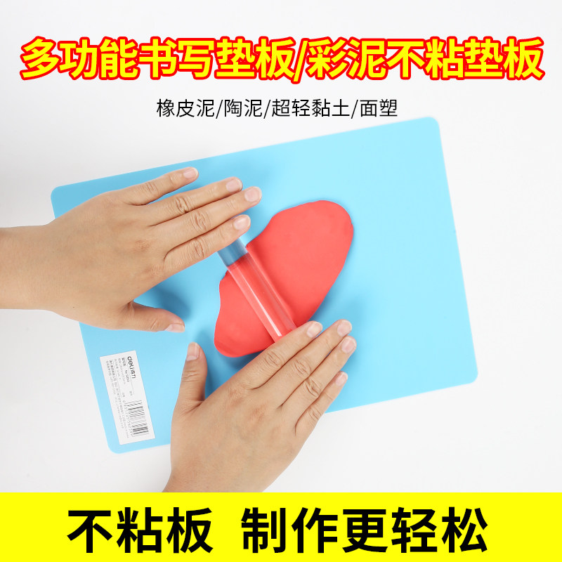 考试专用垫板小学生写作业绘画图片