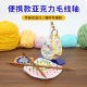 便携式 毛线转动轴架可拆卸手工针织编织辅助工具毛线透明绕线轴