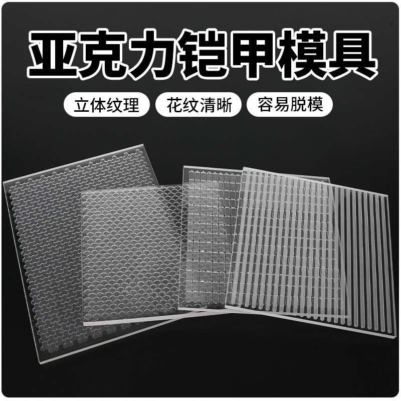 面塑工具盔甲模具硅胶盔甲模具关公铠甲磨具面塑粘土工具,特色手工艺,泥人/泥塑/面塑,淘宝优惠券,粉丝福利购,淘宝优惠卷