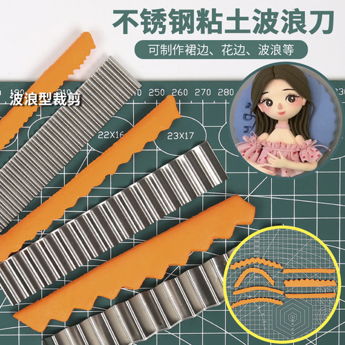 波浪刀片花边切刀3件套波浪刀