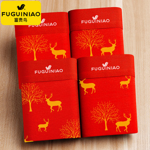 平角短裤 富贵鸟礼盒装 纯棉成人男生男式 男士 头 大红色本命年男内裤