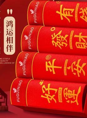 富贵鸟男士内裤纯棉舒适本命年平角裤红色中腰大红四角裤男短裤衩