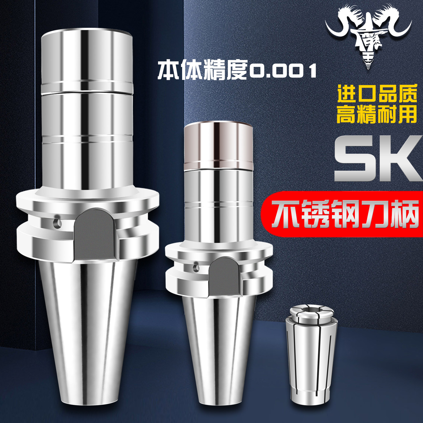 台湾SK刀柄BT30-GSK10/16高精无风阻BT40纯圆动平衡CNC高速机刀柄