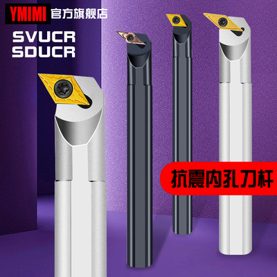 95度数控内孔镗孔扩孔车刀