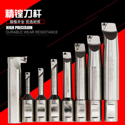 进口微调高精加长非标镗刀杆