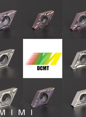 外圆车刀片DCMT11T302/04金属陶瓷DCGT车床刀粒 内孔硬质合金刀片