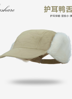 Eushare加绒护耳鸭舌帽