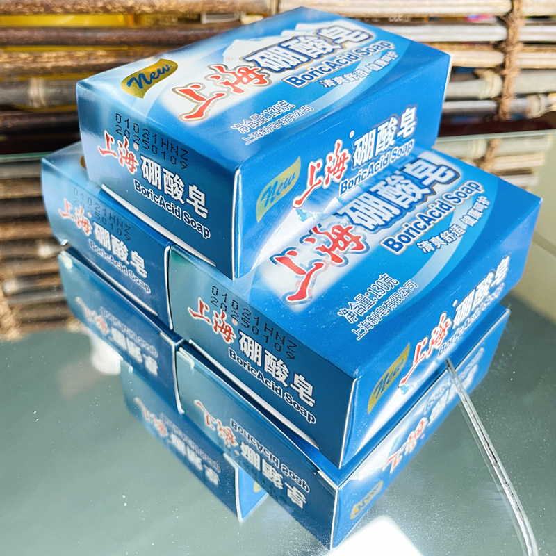 3块装 上海香皂硼酸浴皂硼酸皂130g沐浴皂清凉舒爽添加爽肤硼药皂