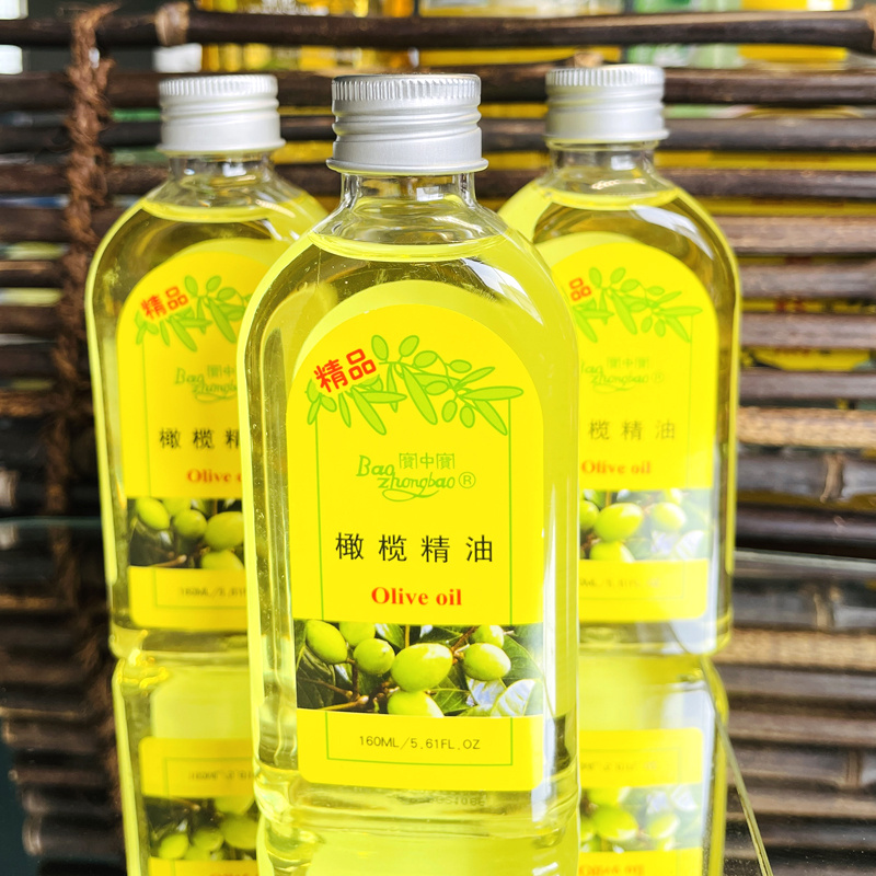 橄榄精油保湿滋润160ml 靓派橄榄精油男女通用精油按摩精油 包邮