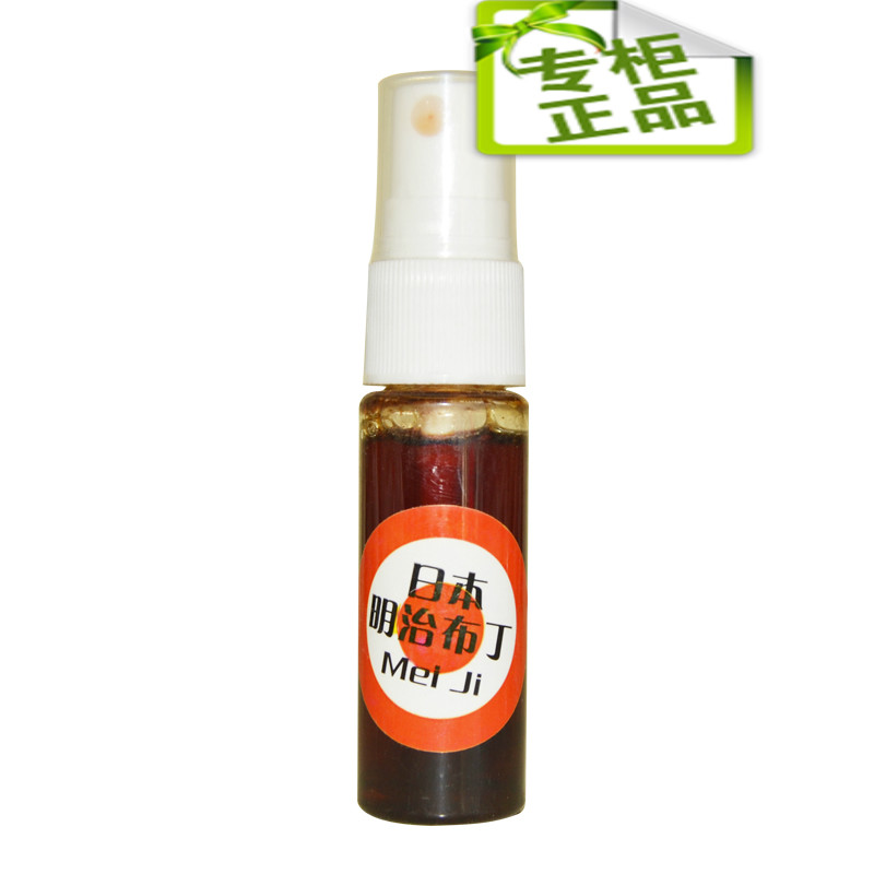 台湾101钓鱼小药香精日本布丁黑坑鲫鲤鱼小药饵添加剂渔钓具鱼饵
