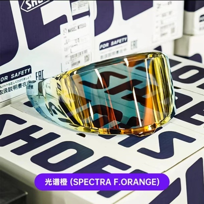 SHOEI变色镜片原厂镜片