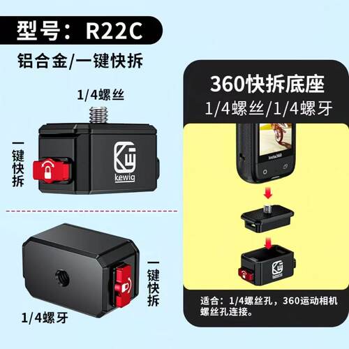 凯威格GoPro摩托车自拍杆支架车把固定架360全景运动相机支架快拆