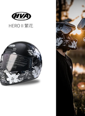 HVA复古盔复古二代全盔摩托车机车头盔男女士3c认证四季通用