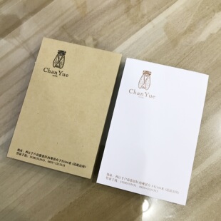 酒店民宿便签本便利贴便签纸便笺N次贴定制定做印刷logo少量包邮