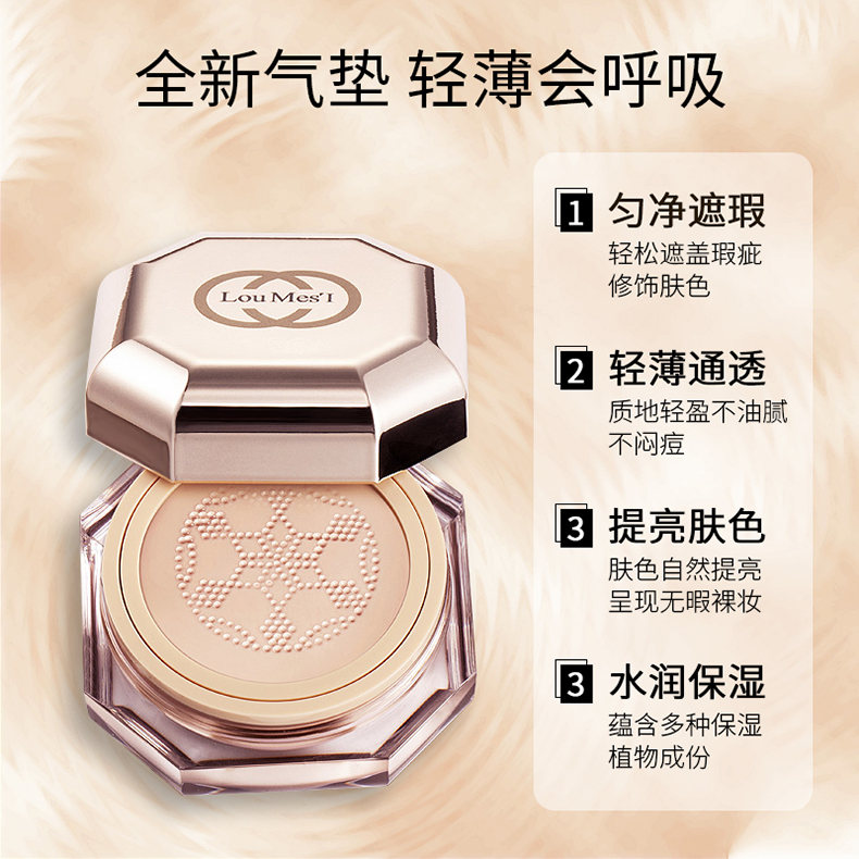 欧美诗大金瓶蘑菇气垫提亮滋润服贴不脱妆BB霜遮瑕遮斑点孕妇可用