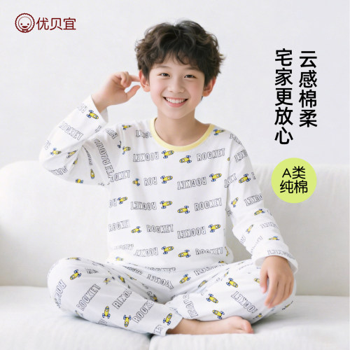 优贝宜儿童空调服夏季睡衣