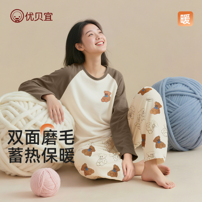 青少年德绒保暖套装秋冬装女孩睡衣加绒家居服女童秋衣裤内衣套装