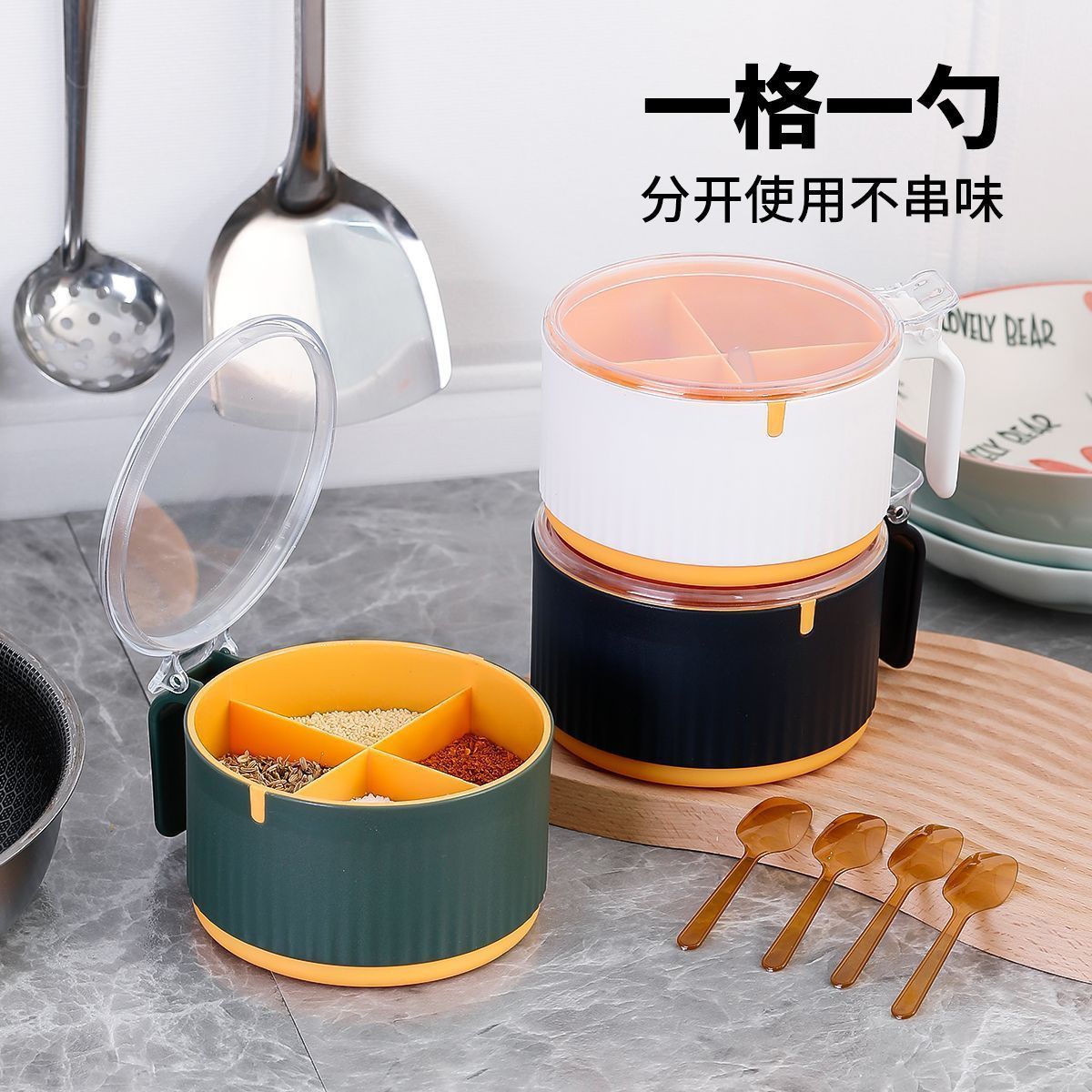 厨房调料盒组合套装四格一体盐味精罐家用多格带盖收纳调味盒欧式