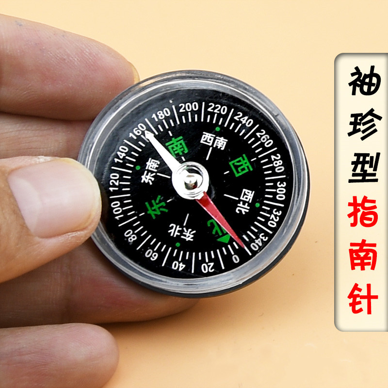 迷你摩托车骑行中文指南针自行车汽车车载通用汉字指北仪