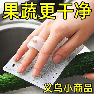蔬菜水果清洁刷厨房好物硅胶刷居家洗碗洗菜刷子家用厨房用品大全